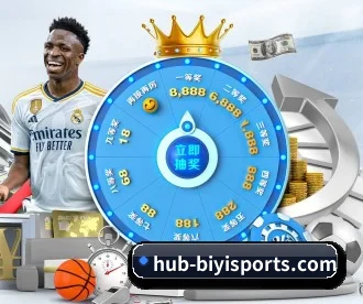 必一运动 APP 深度功能(b one sports)